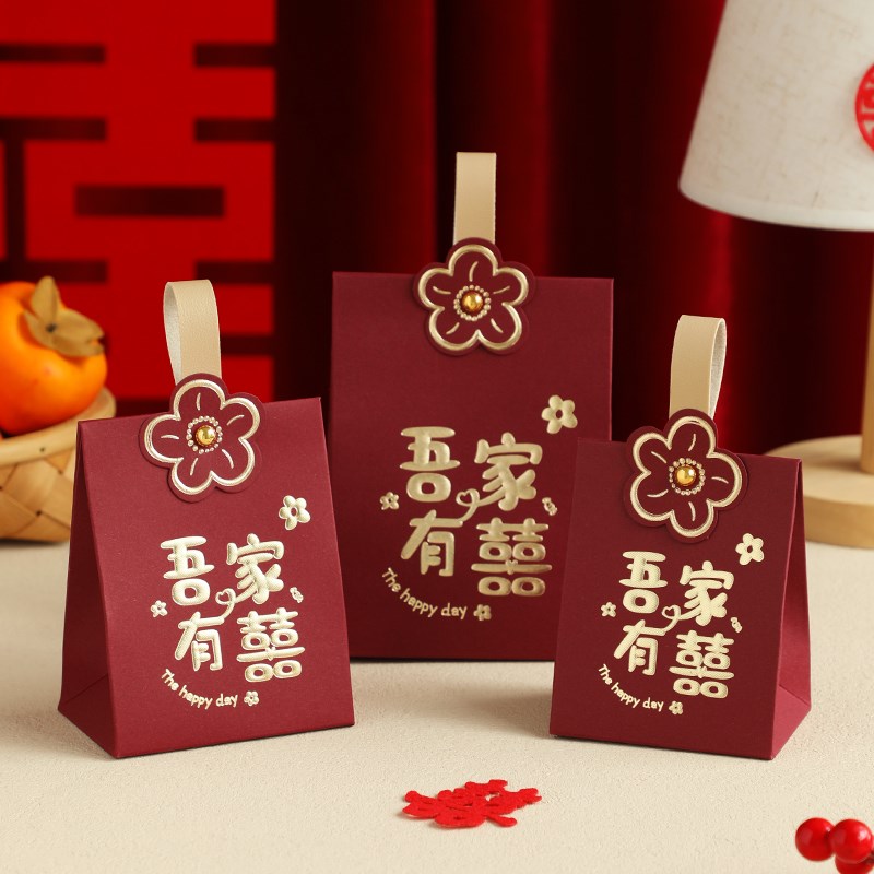 结婚喜糖盒子2024新款糖盒高级感婚礼订婚糖果包装袋子空礼盒