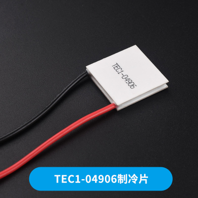 TEC1-04901/2/3/4/5/6半导体制冷片小功率5V/1A/5W锂电池便携制冷