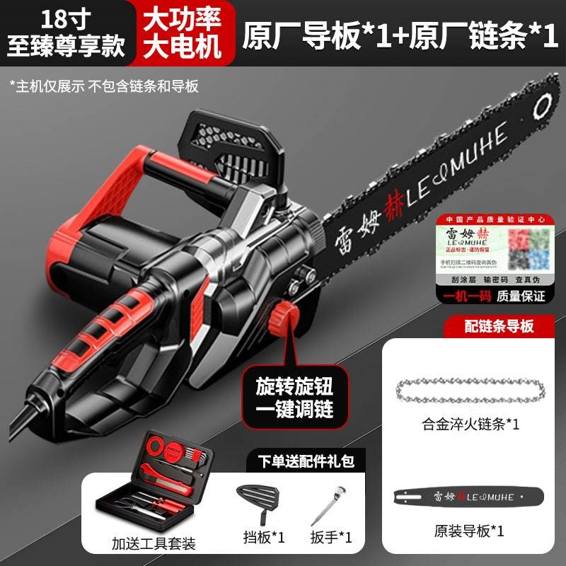 电锯家用小型手持插电式伐木锯220v木工手提锯电链锯锯柴树大功率