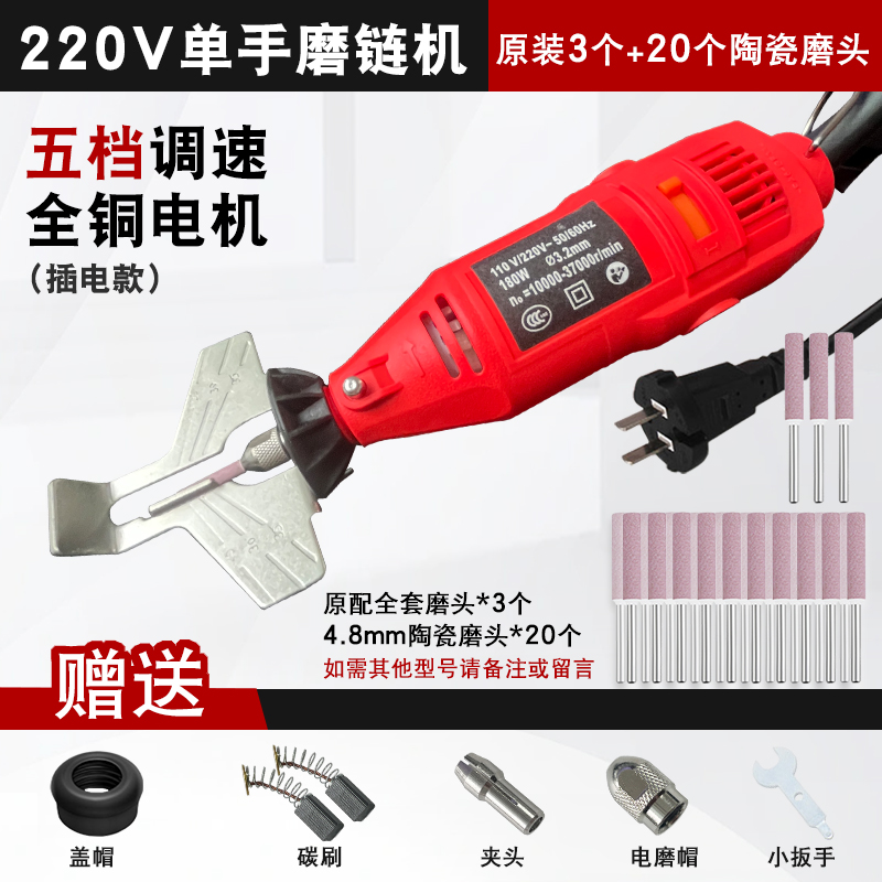 油锯链条磨链器全自动磨链神器电锯链条圆锉打磨机电动锉刀打磨头