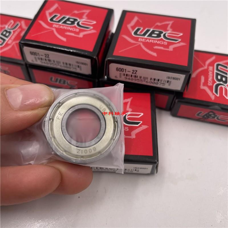 进口UBC高速微型角接触球轴承725C 726C 724C 728C 729C AC P5 P4
