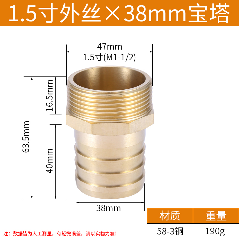 铜宝塔1寸1.2寸1.5寸2寸皮管水管水箱K格林快插接头内外丝水泵消