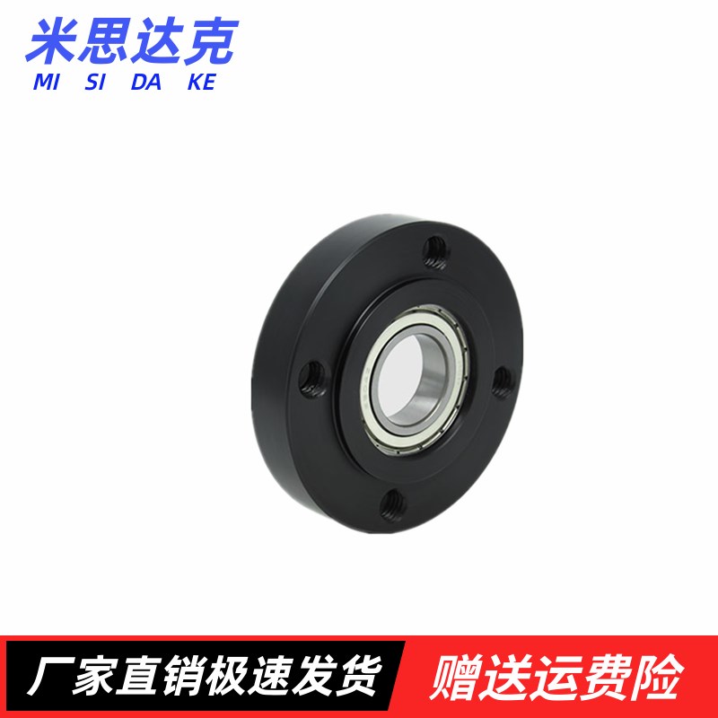 BGCRB6200 6801 6901 6001 6201 6802 6902 6002ZZ 嵌入型轴承座