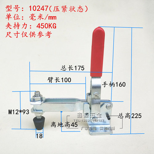 垂直式夹钳 快速夹具压紧器CH LD SD MP GH-10247工装夹钳肘夹