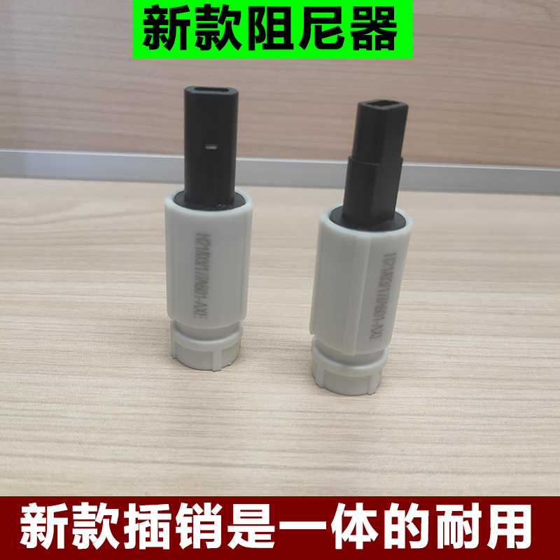 适配美标浪鲸缓冲轴缓降器 益z高坐便器阻尼器缓降插销马桶盖配件