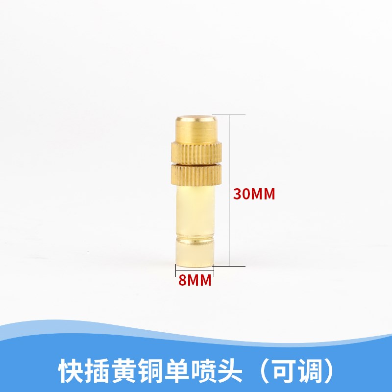 16管工地养殖场简易接头三通弯头直通配件微喷快插接头喷头堵头