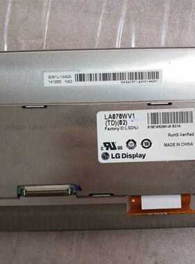 LA070WV1-TD01 LA070WV1-TD02  车载7寸液晶屏 显示屏 咨询