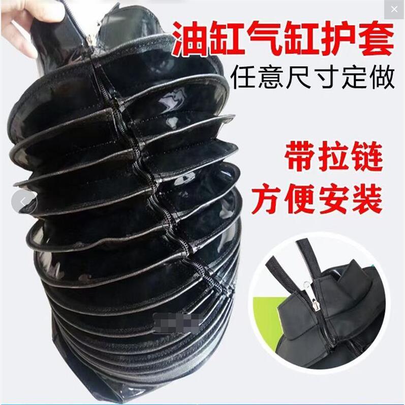 滚珠丝杠丝杆防护罩，伸缩式丝杆保护套缝制拉链防护罩机床防尘罩