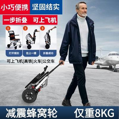 老年人多功能专用轮椅靠