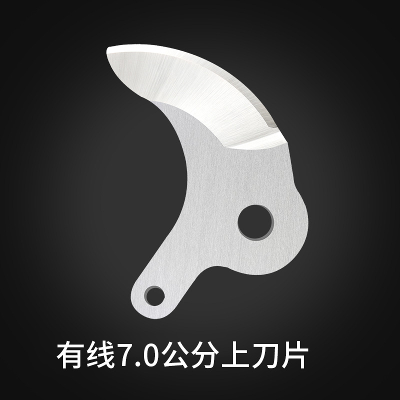 迈越电动剪刀果树充电式修枝剪零配件刀片锂电池充电器背包电源线