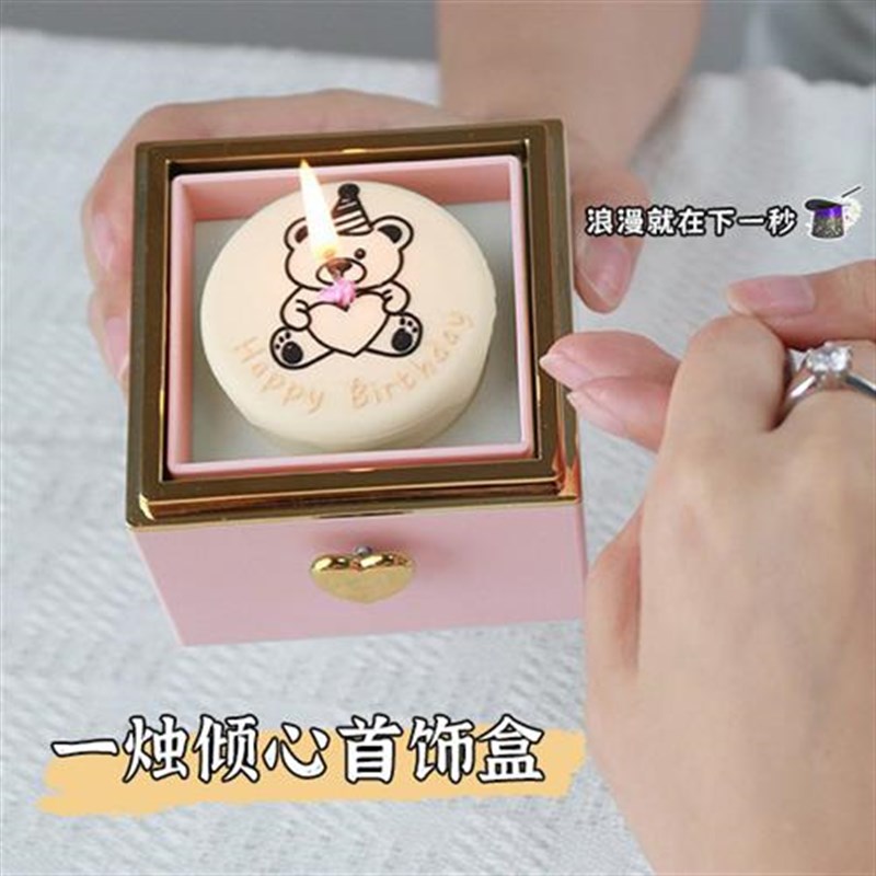 情人节小熊蛋糕翻转戒指惊喜盒子创意生日礼物项炼盒七夕送女朋友