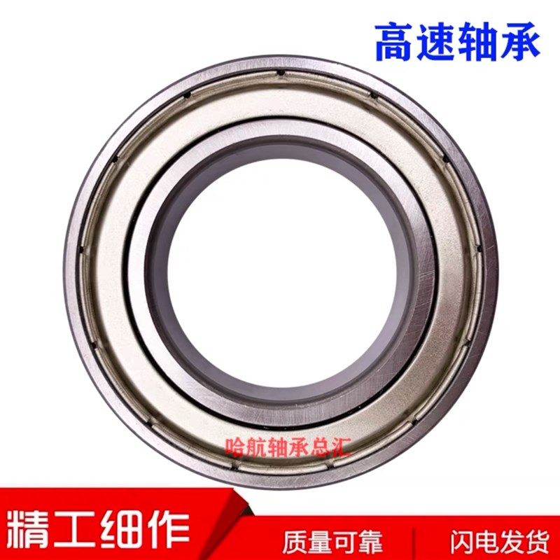 进口日本轴承6208 6209 6210 6211 6212 6213 6214 6215ZZ DDU