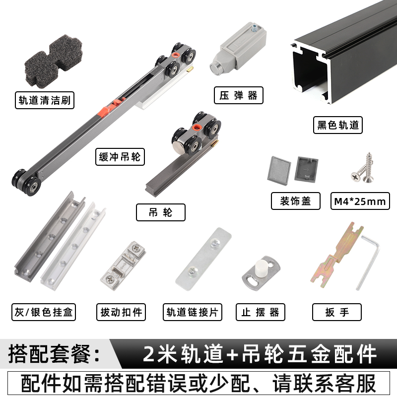 按弹式口袋门吊轨隐形推拉移门导轨阻尼缓冲趟门轨道滑轮全套五金