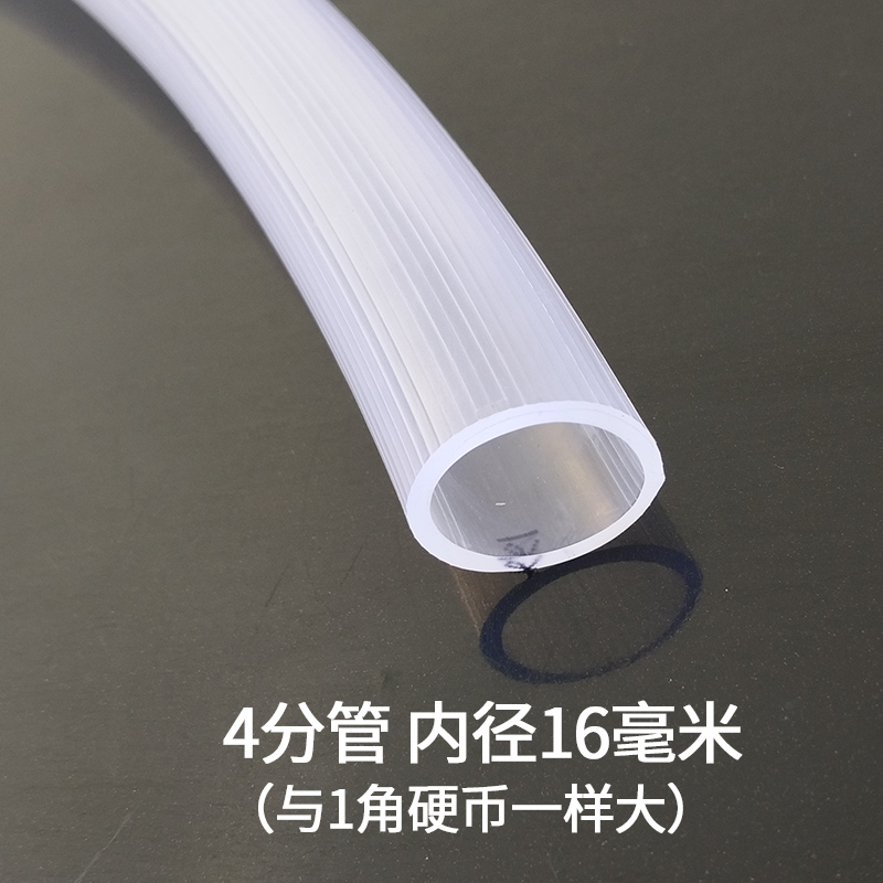 四季软管水管家用透明防冻牛筋加厚浇花管塑料PVC洗车管4分6分1寸