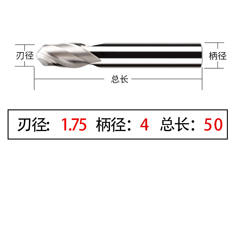球刃铣刀高光镜面铝合金钨钢铣刀Rw0.2R0.5R2R3R4R5R6铝用球刀