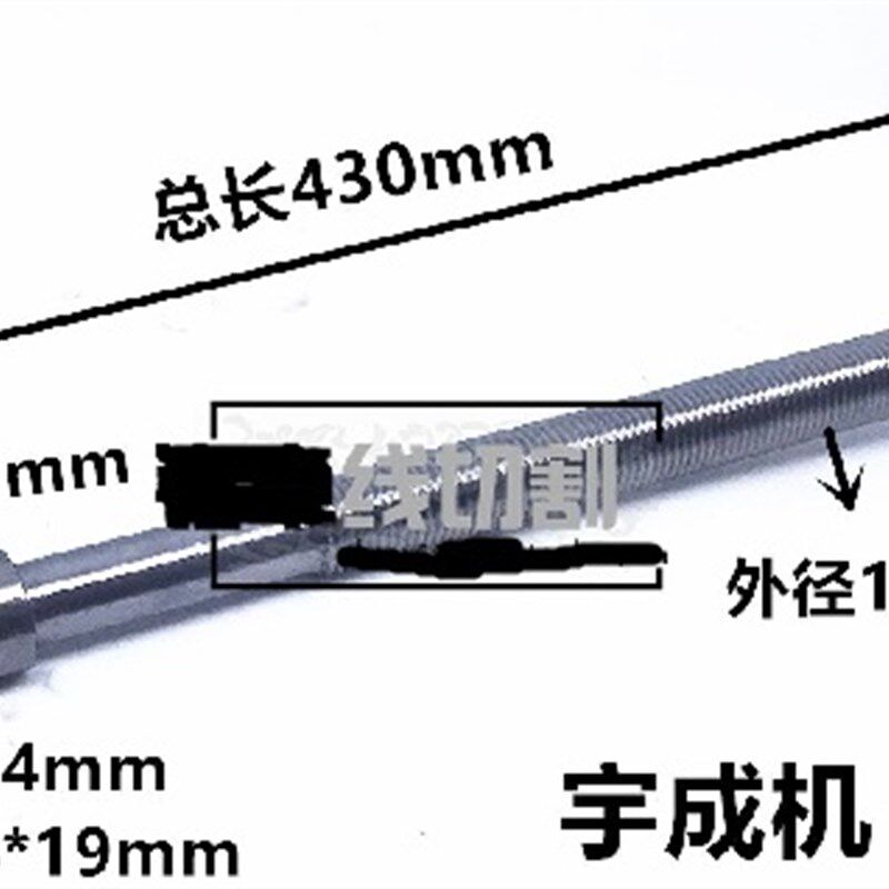 线切割配件 运丝筒丝杆螺母 宇成机/泰州机M18*2*430质量好