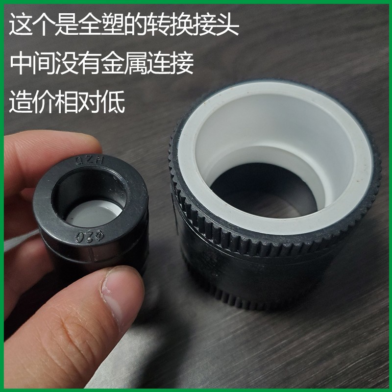 ppr转换接头pert地暖管PB管直接ppr转pe铜直接大小水管转换接头