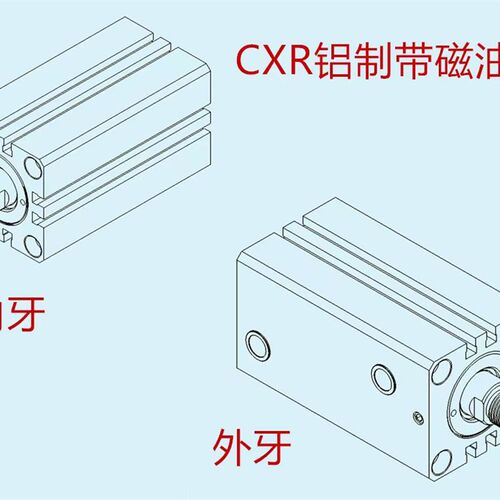 铝合金带磁薄型油缸CXR-SD40X10X15X20X25X30X40X50厂直销3D模型