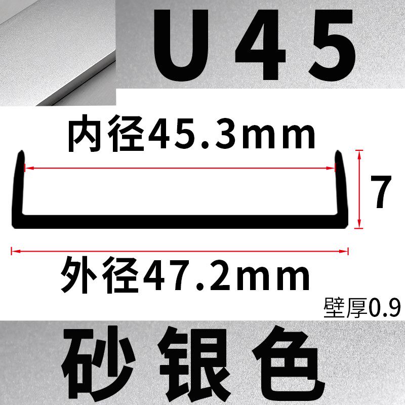 U形40-45-50铝合金门板封边条木板收口边夹板扣条收边条条型金属