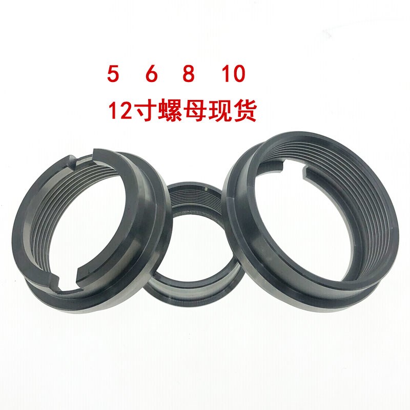 台湾液压卡盘套筒拆卸扳手中空油压三爪卡盘拉杆螺母数控车床配件