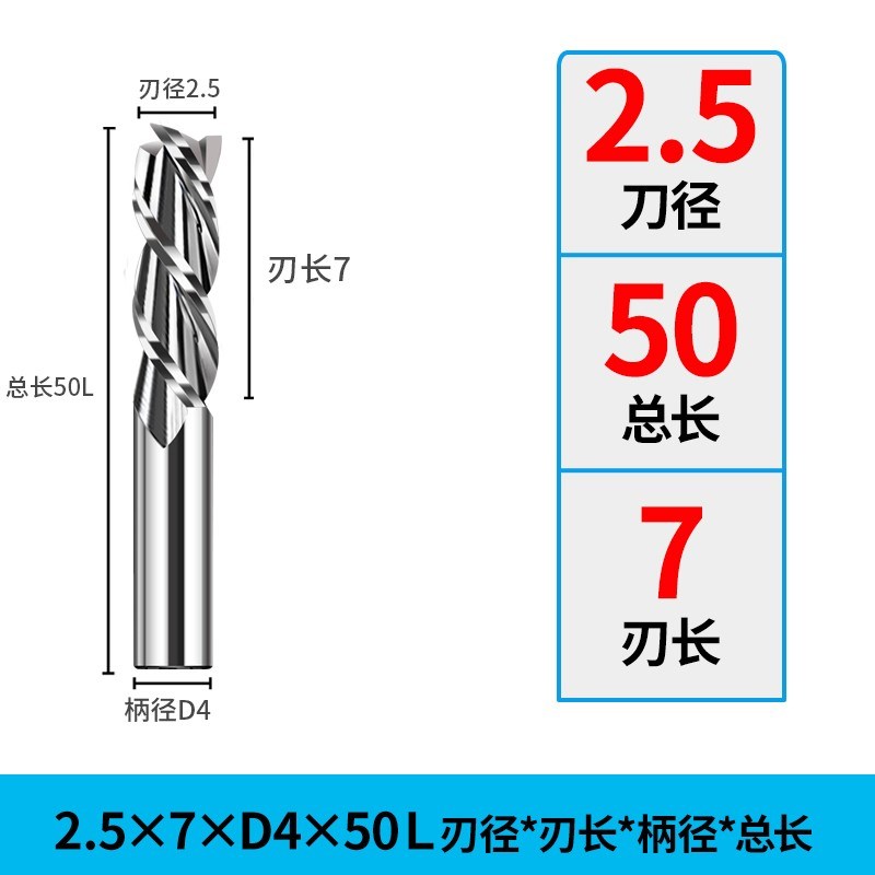 Xtbs铝铣刀硬质合金3刃s铝铣刀抛光铝合金铝铣刀总长度50-250长