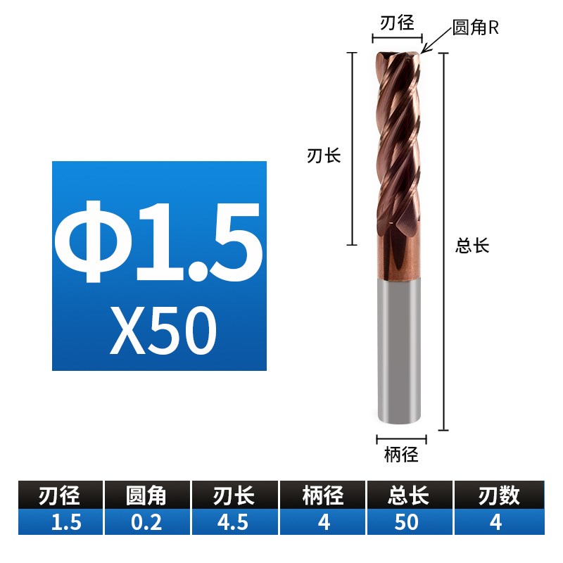 55度钨钢圆鼻铣刀钢用合金v4刃内r铣刀涂层牛鼻刀具模具开槽立铣