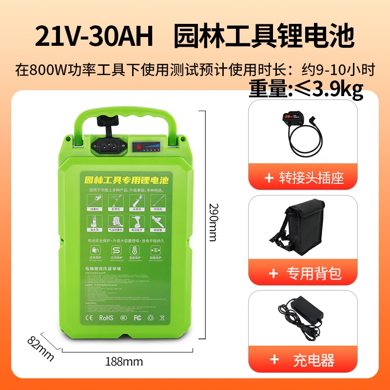 电动割草机锂电池24v36v48v绿篱机采茶机园林工具专用电瓶便捷