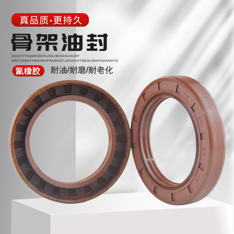 进口氟胶TC骨架油封115*130/135/140/145/150/160*12/13/14/15