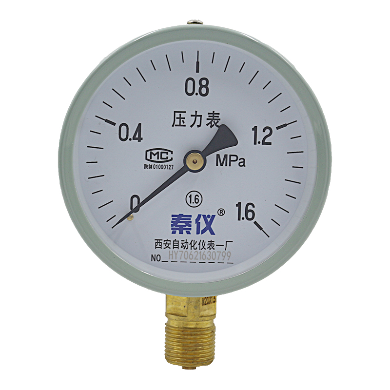 西安自动化仪表一厂Y100 1.6MPAG弹簧管压力表真空表气压表水压表