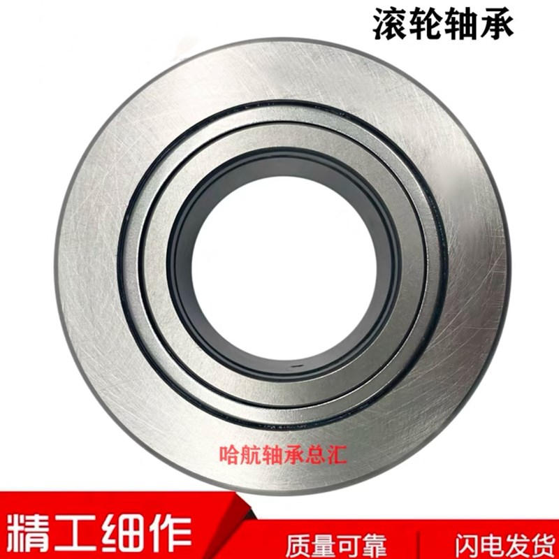 进口日本滚轮轴承NATR5 6 8 10 12 15 17 20 25 30 35 40 45