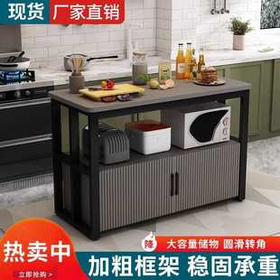 厨房落地置物架多层收纳架切菜操作台多功能储物柜橱柜家用切菜桌