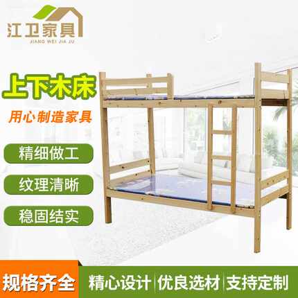 供应家用全实木上下铺双人双层高低木床 高低儿童床上下铺子母床