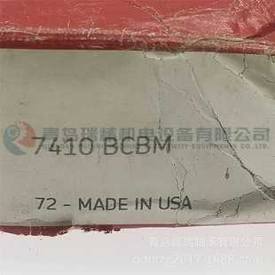 7410BCBM 50mm 角接觸球軸承 130mm 31mm