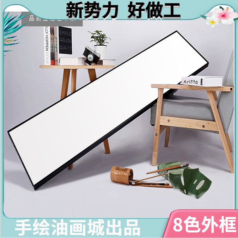 精品免装裱代装裱油画框内框木架绷布空白绘画成品L外框定制现代