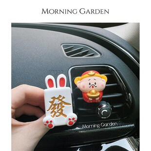 Garden财源滚滚财神招财发财香薰扩香石车载出风口装 精品Morning