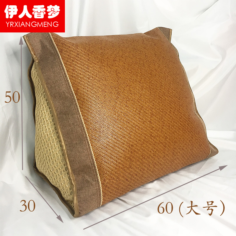 精品夏季床头三角凉腰靠冰丝软沙发抱枕含芯草靠垫套可拆洗硬竹大