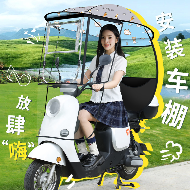 电动车雨棚遮阳防雨防风罩可拆卸