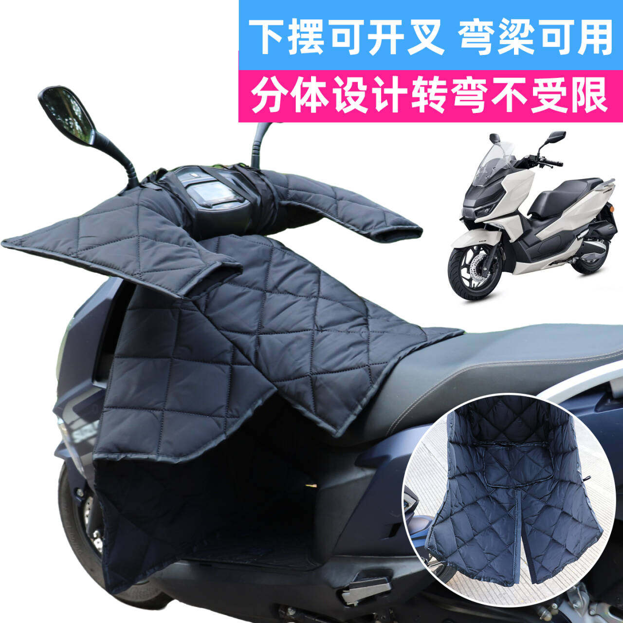 适用雅马哈XMAX踏板摩托车挡风被冬季双面防水防风罩分体四季春秋