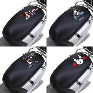 绿源ZYK电动车座套防水皮革座椅保护套小刀台铃雅迪电动车坐垫套