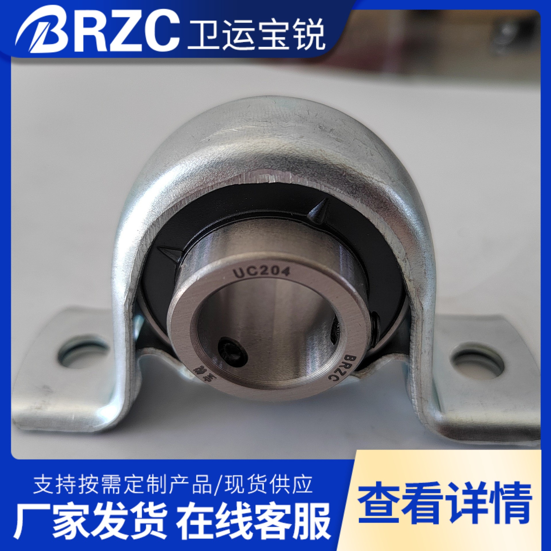 T-BDF 带座轴承 BDF201/BDF202/BDF203/BDF204/BDF205/BDF206