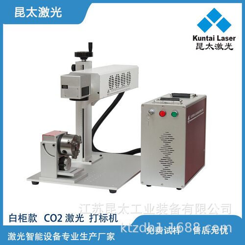 昆日期条码喷太码机激打标机O2C激光喷KT-LCM码刻印光机