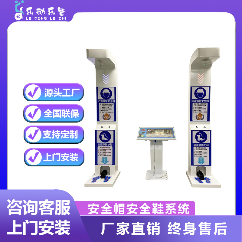 vr安全帽撞击体验馆坠物打击模拟系统安全带高处坠落装置设备