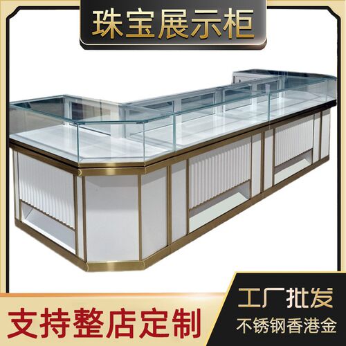 供应珠宝展柜 钢化玻璃工艺品摆放首饰柜 镀钛不锈钢饰品展示柜