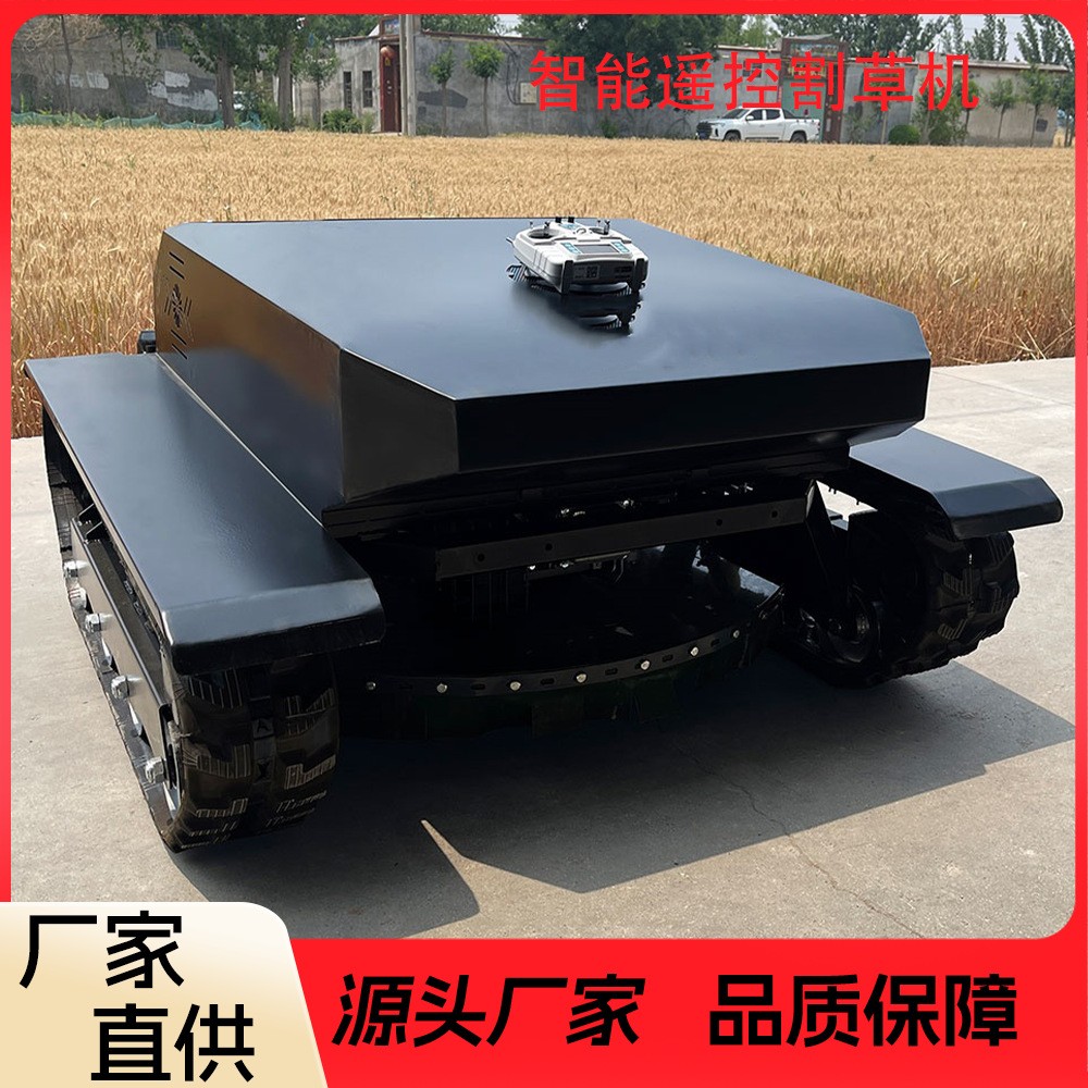 出口俄罗斯遥控割草机 农用四冲程割幅800mm除草机开荒杂草碎草机
