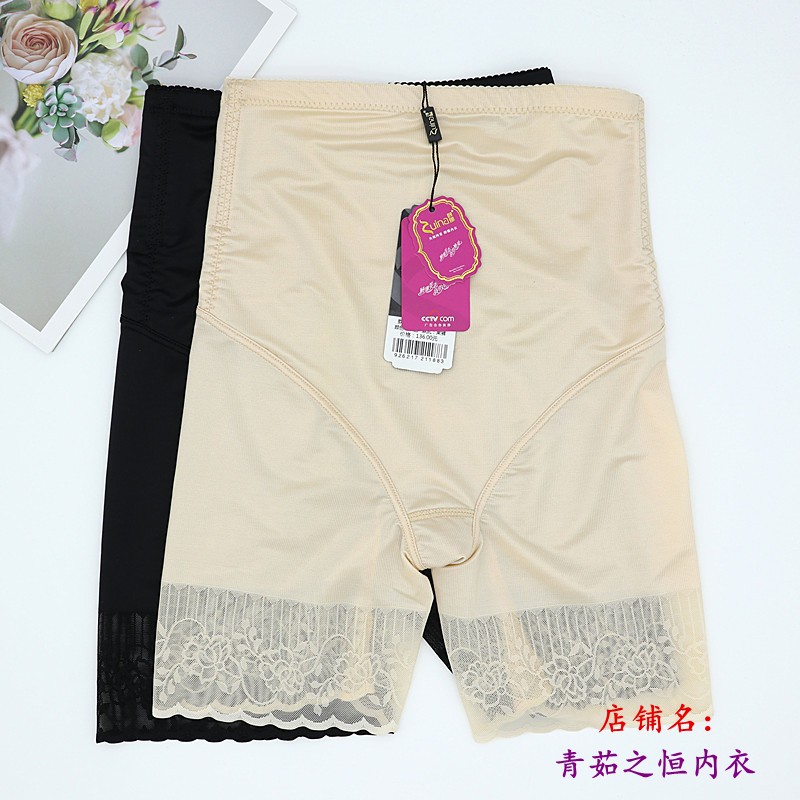 醉娜K844高腰收腹收胃塑身美体蕾丝底边产后收小肚提臀女士平角裤