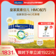 皇家美素佳儿婴儿配方奶粉3段800g Friso 美素佳儿 6罐