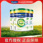 Friso 3罐 皇家美素佳儿有机婴儿配方奶粉1段800g 美素佳儿 港版
