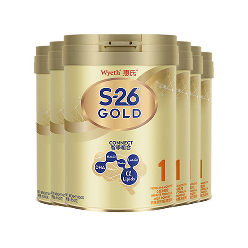 新版惠氏Wyeth港版S26金装HMO婴幼儿牛奶粉1段0-6个月850g*6罐