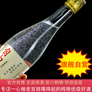 宣传山西清香型53度固态地缸发酵自由范白酒品鉴酒