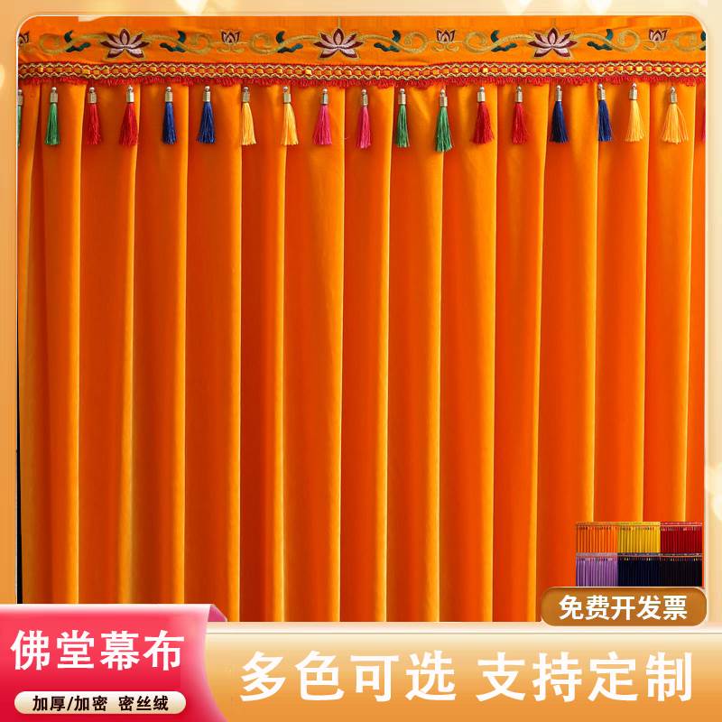 新款佛堂寺庙家用大堂黄色莲花供佛桌布佛像背景幕布窗帘佛帘挂帘